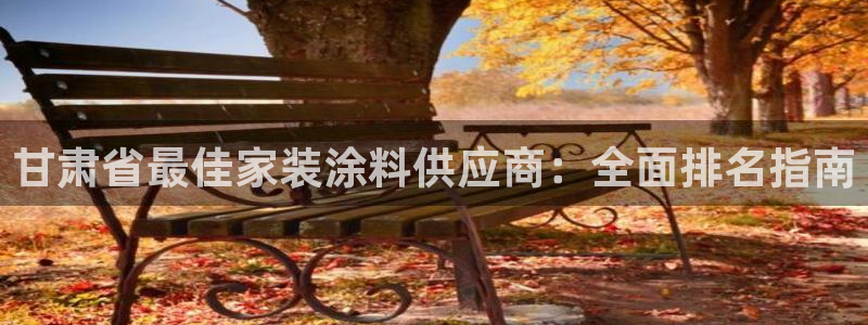 和记hj