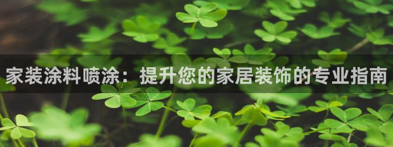 和记平台下载