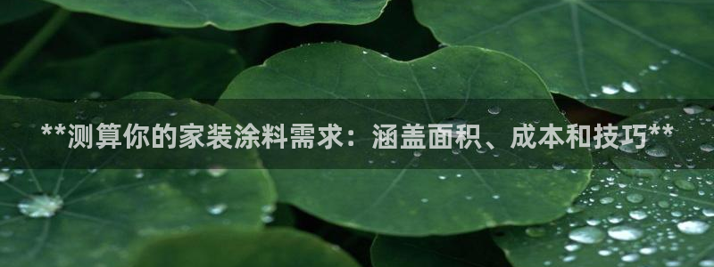 深圳和记科技有限公司