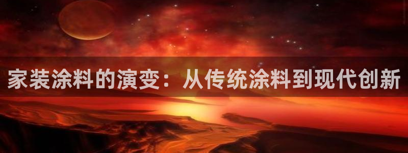 和记官方直营注册导航