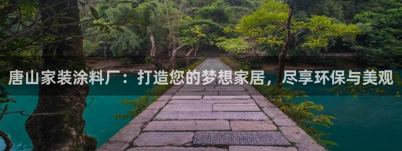和记AG