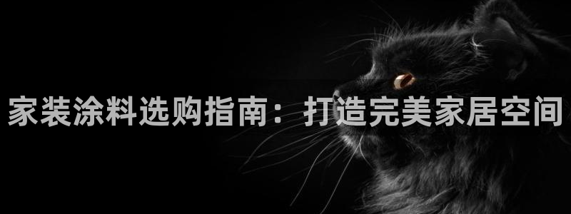 和记最新官方网址