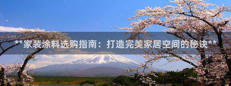 和记官网登录