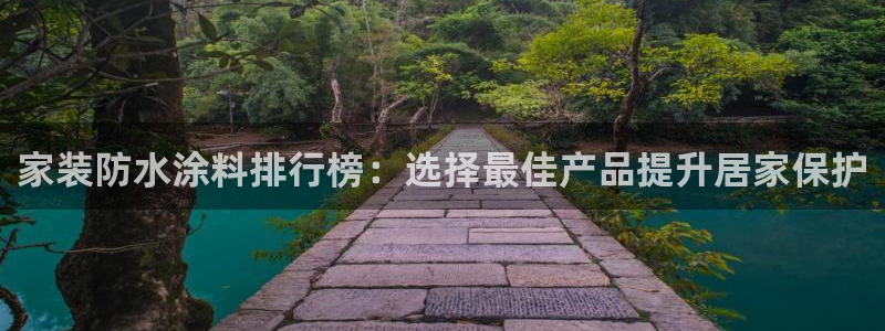 和记 中国首页