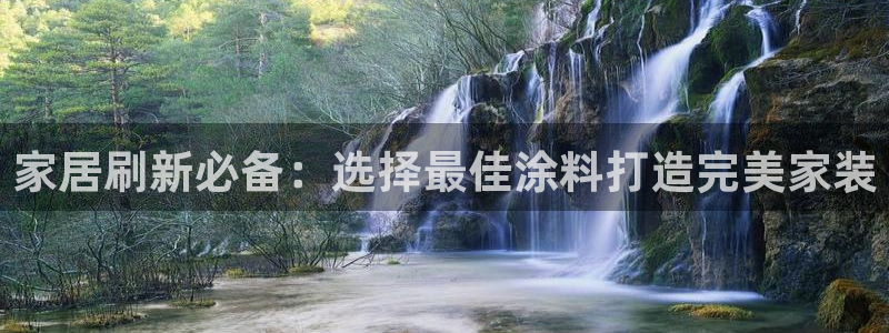 和记平台登录