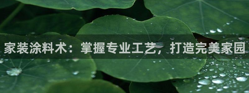 和记平台登录