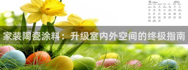 和记ag旗舰厅app
