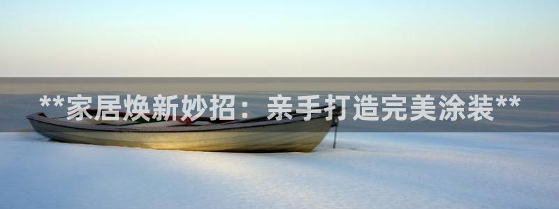 和记官网官方网站