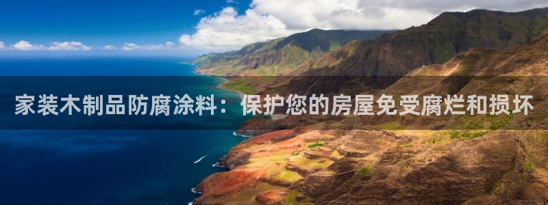 和记平台怎么样