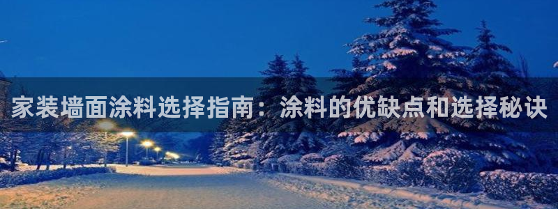 和记h88最新客户端下载