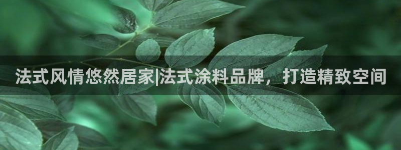 和记 中国首页