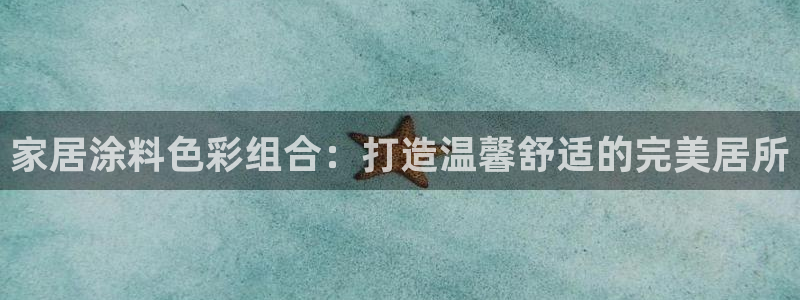和记平台登录