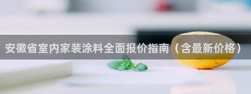 和记ag网址