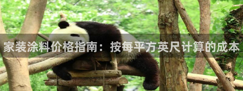 和记网页