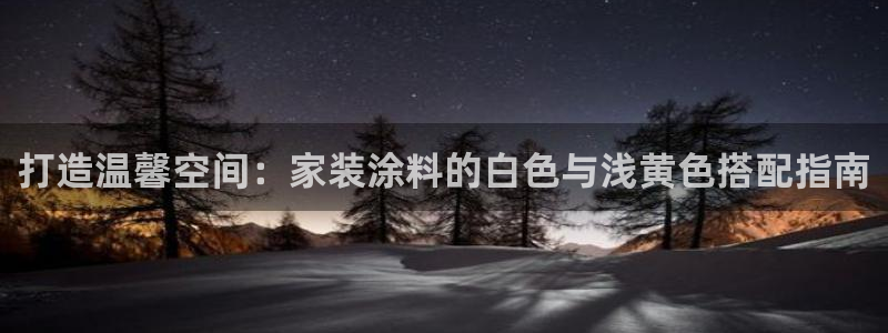 和记ag旗舰厅app