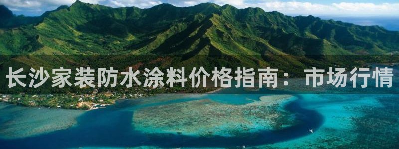 和记AG