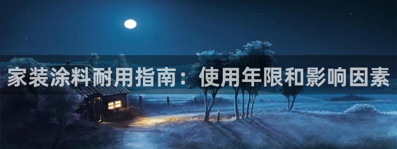 和记h88最新客户端下载