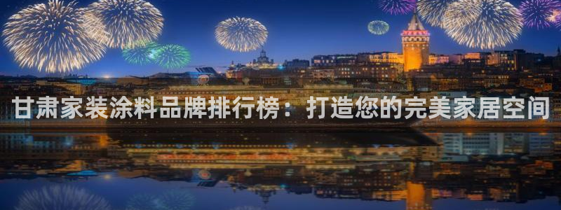和记AG
