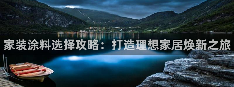 和记h188