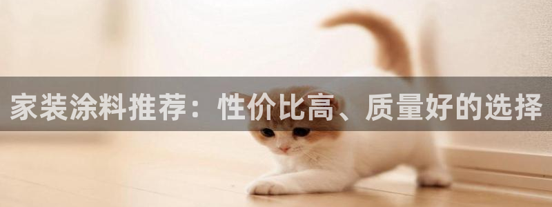 和记网页版登陆