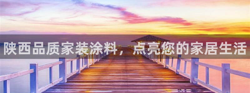 和记港口