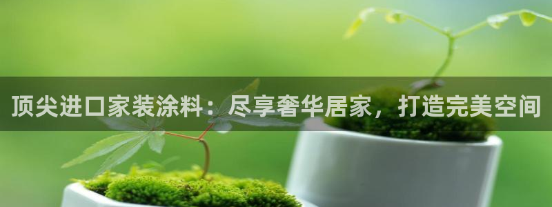 和记Ag