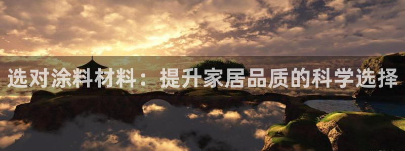 深圳和记科技有限公司