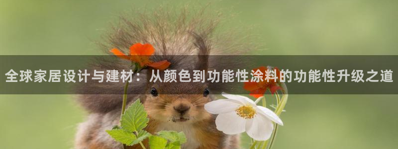 和记港口