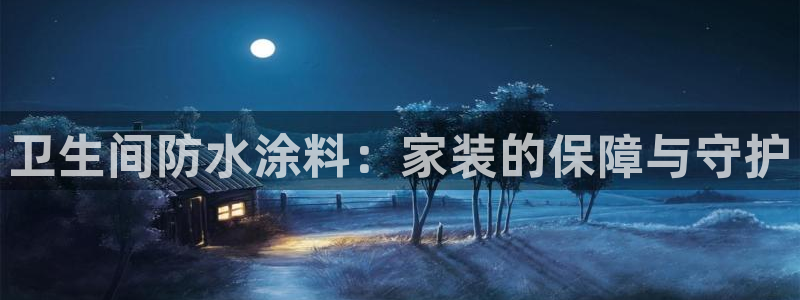 和记官方网址