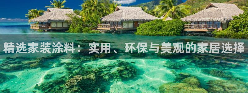 和记AG旗舰