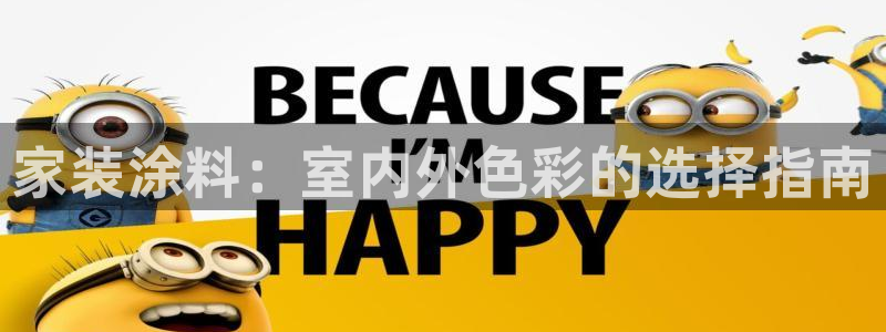 和记 官网