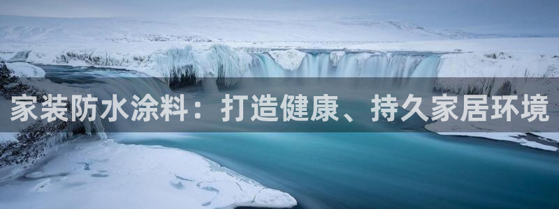 和记(福建)商贸有限公司