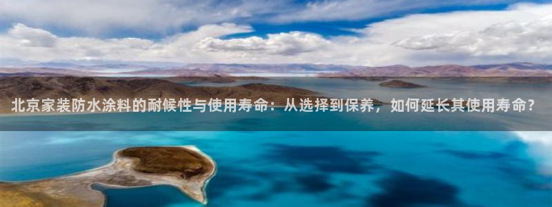 和记平台官方网