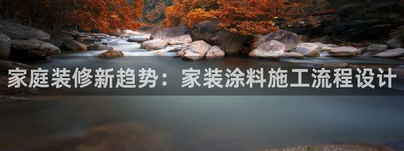 和记官方网站