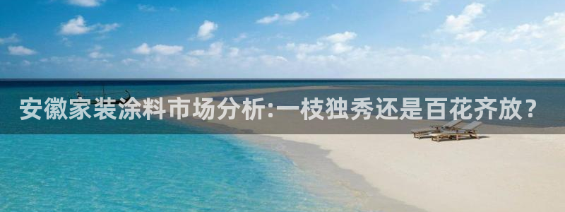 和记平台登陆