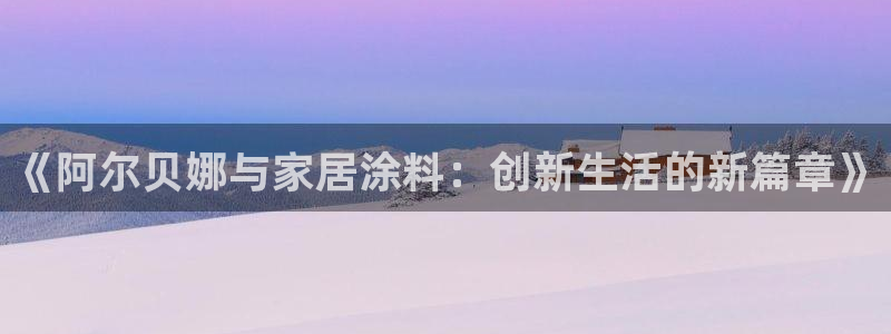 和记国际客服
