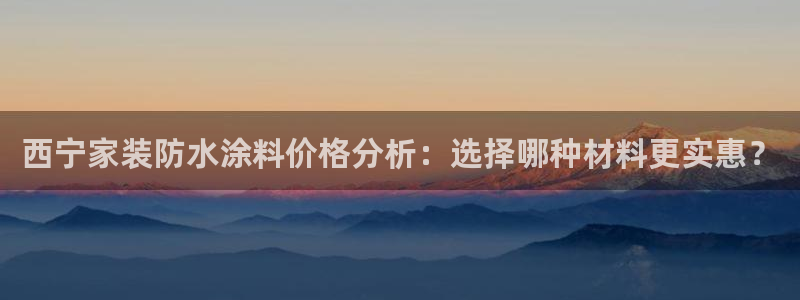 官方和记国际平台登录