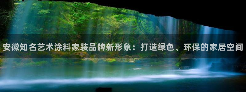 和记H88