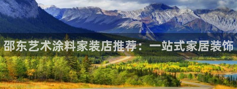 和记ag旗舰国际