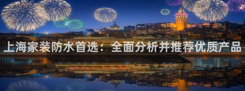 和记官方网站