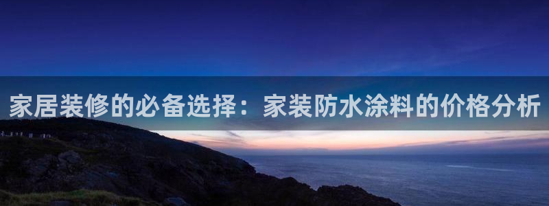 和记官网官方网站