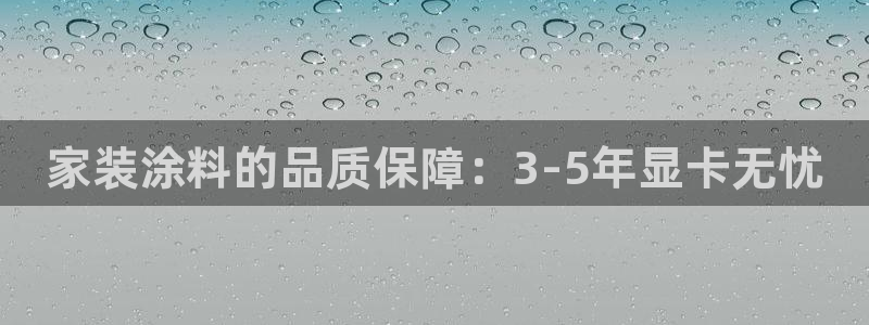 和记官方直营注册