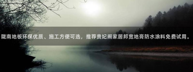和记网页版登陆