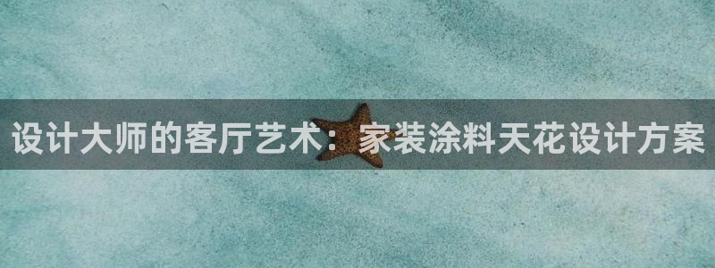 和记官网登录