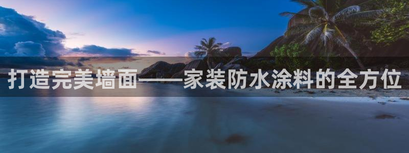 和记平台官网