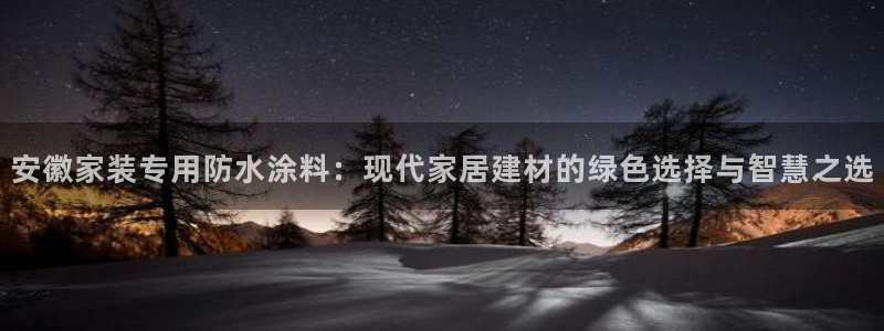 和记官方直营