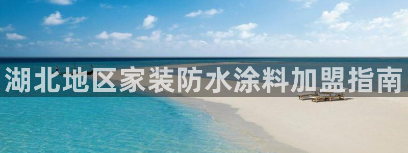和记官网官方网站