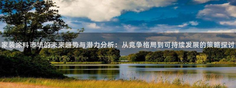 和记AG