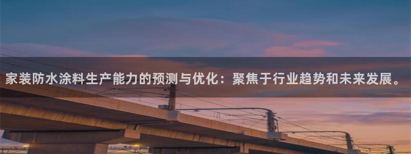 和记平台官网