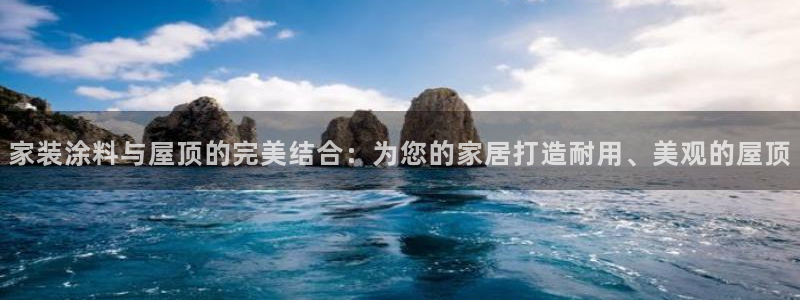 和记官网 公司